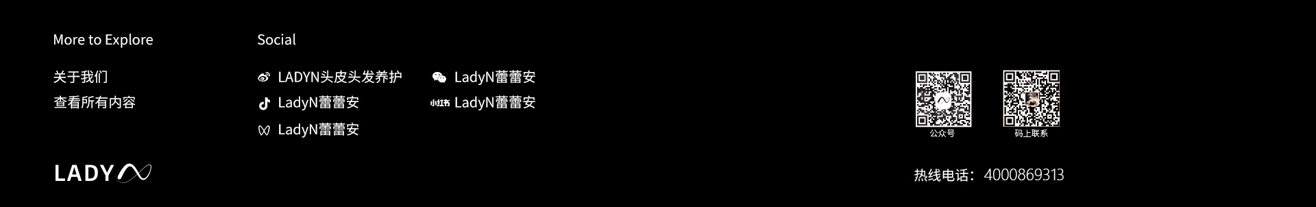 footer